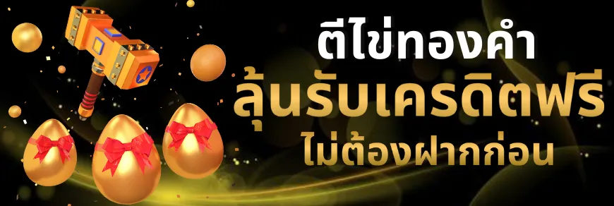 abbet สล็อต